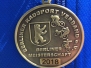 05.05.2018 - LVM Einzelzeitfahren - Brusendorf